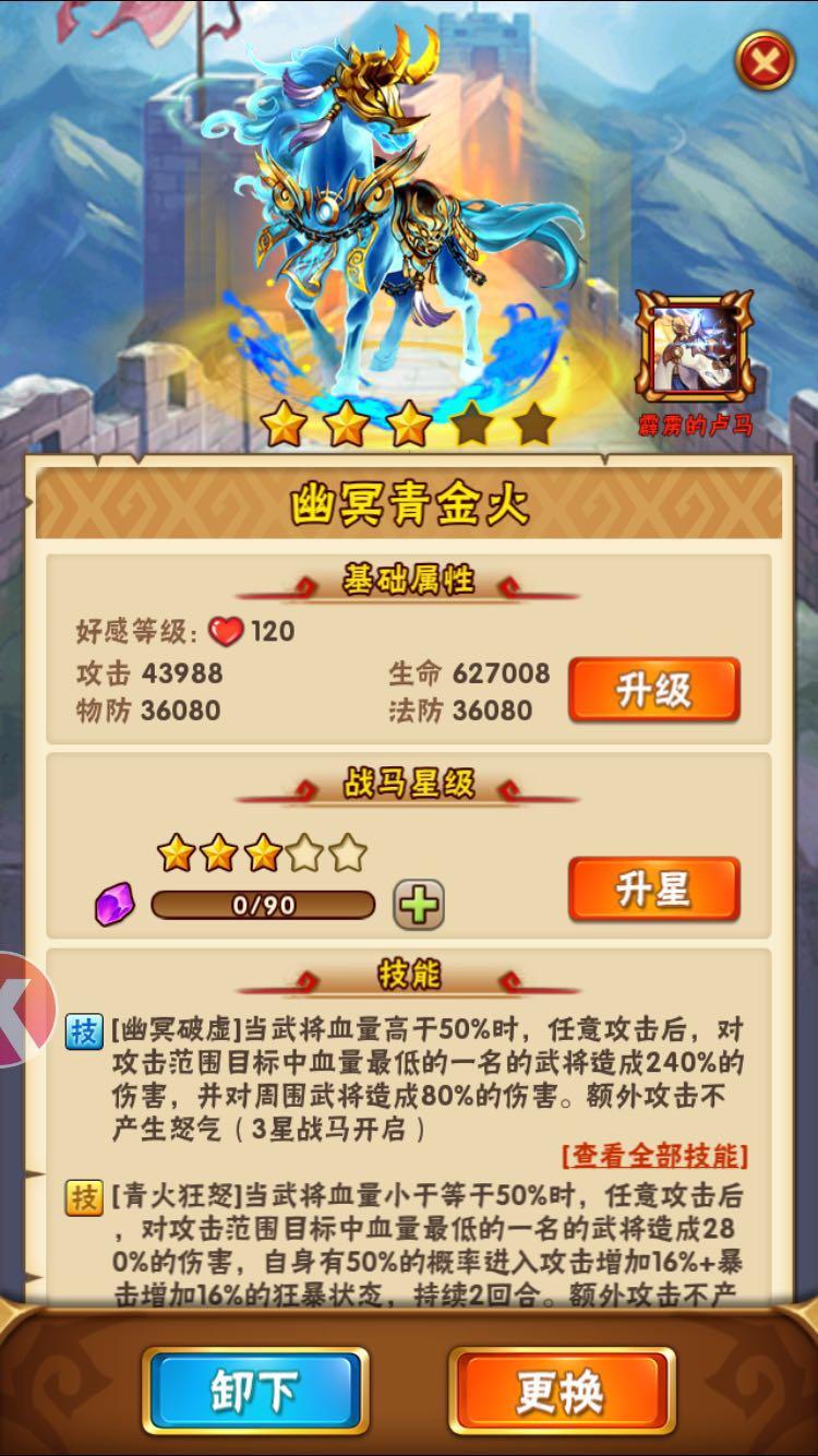 少年三国志布匹什么用 少年三国志布匹什么用