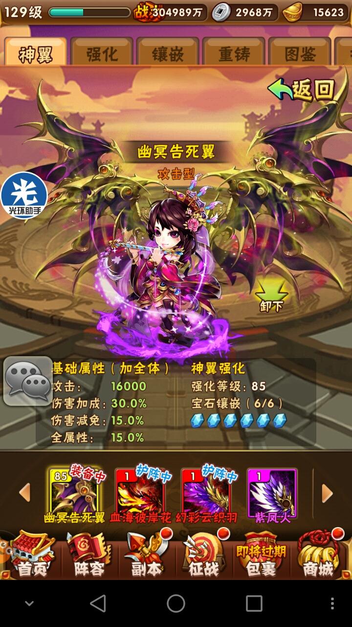 少年三国志布匹什么用 少年三国志布匹什么用