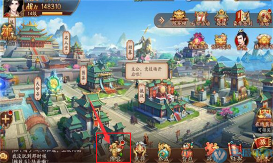 放开那三国3阵容怎么放 放开那三国3阵容怎么放