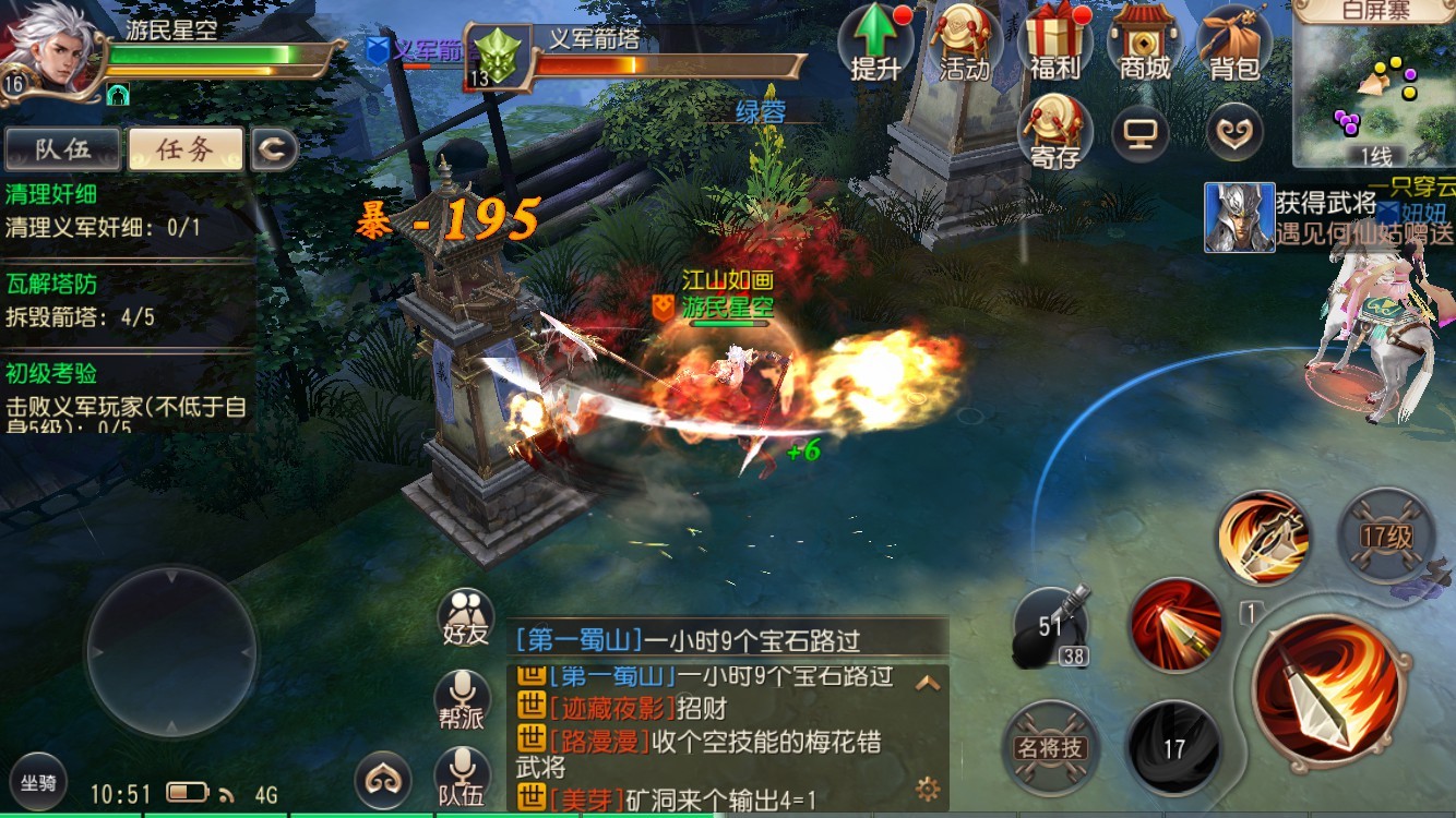 大唐无双手游生活技能怎么赚钱