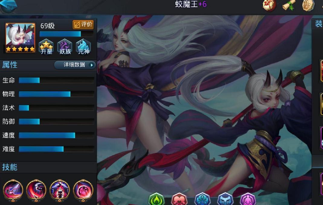 乱斗西游地藏装备怎么出