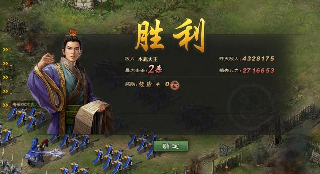 攻城掠地184级副本如何过