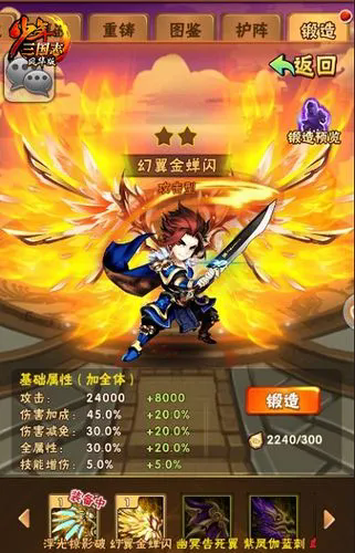 少年三国志2少年世界怎么进