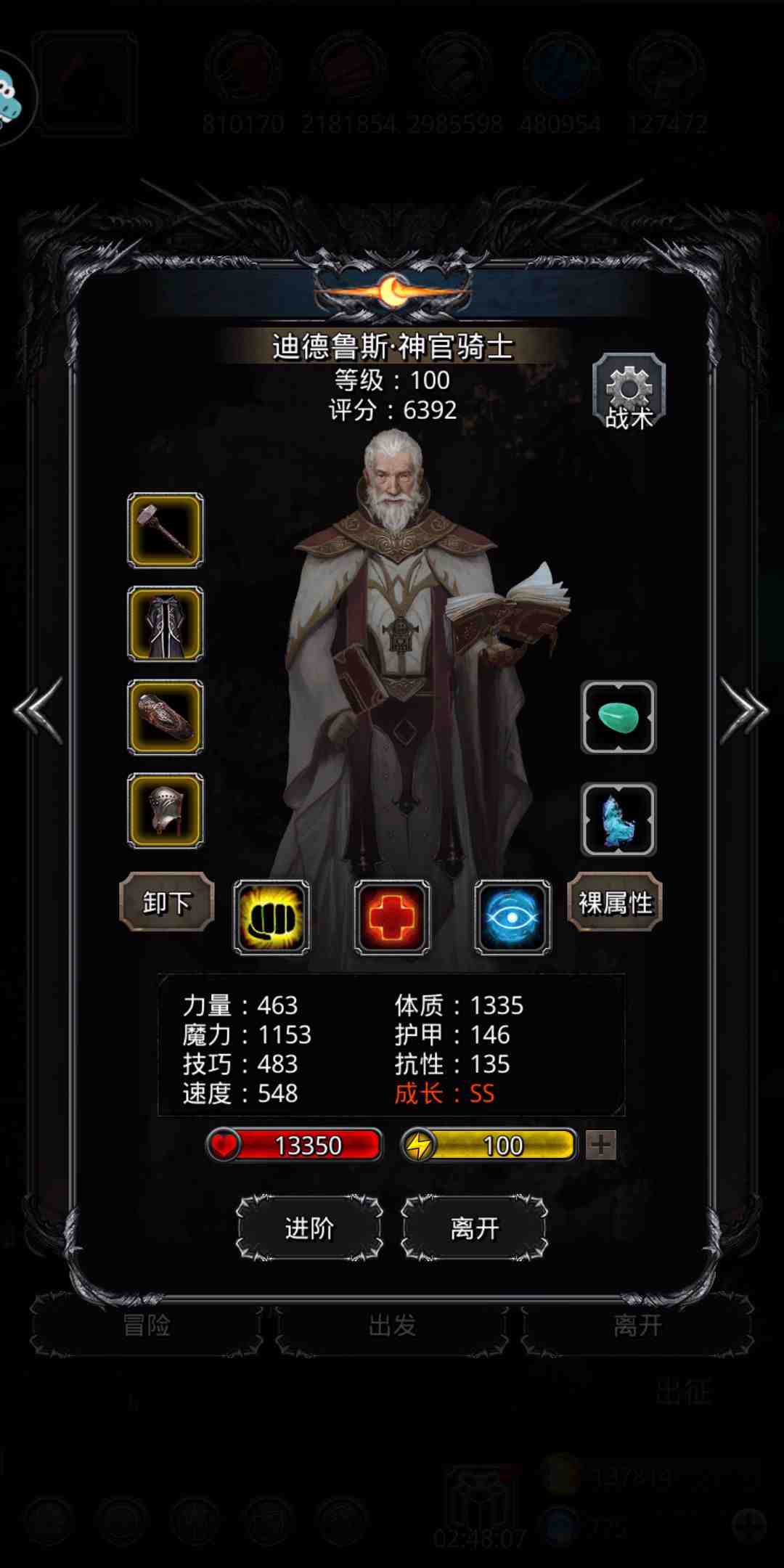 地下城堡3狄克点火怎么玩