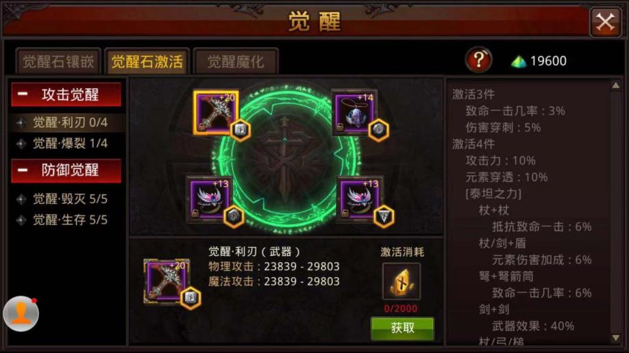 全民奇迹2信件在哪 全民奇迹2信件在哪