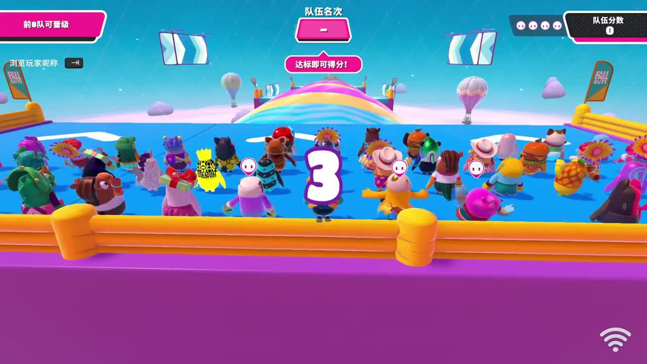 糖豆人水果记忆怎么玩