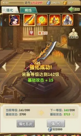 大掌门2青龙元宝买什么 大掌门2青龙元宝买什么