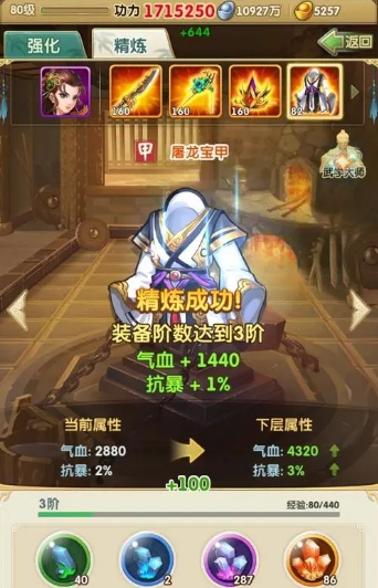 大掌门2青龙元宝买什么 大掌门2青龙元宝买什么