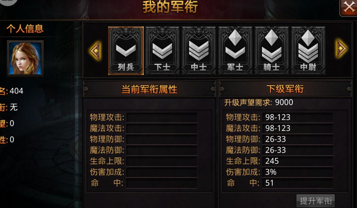 全民奇迹2海皇波塞冬怎么获得