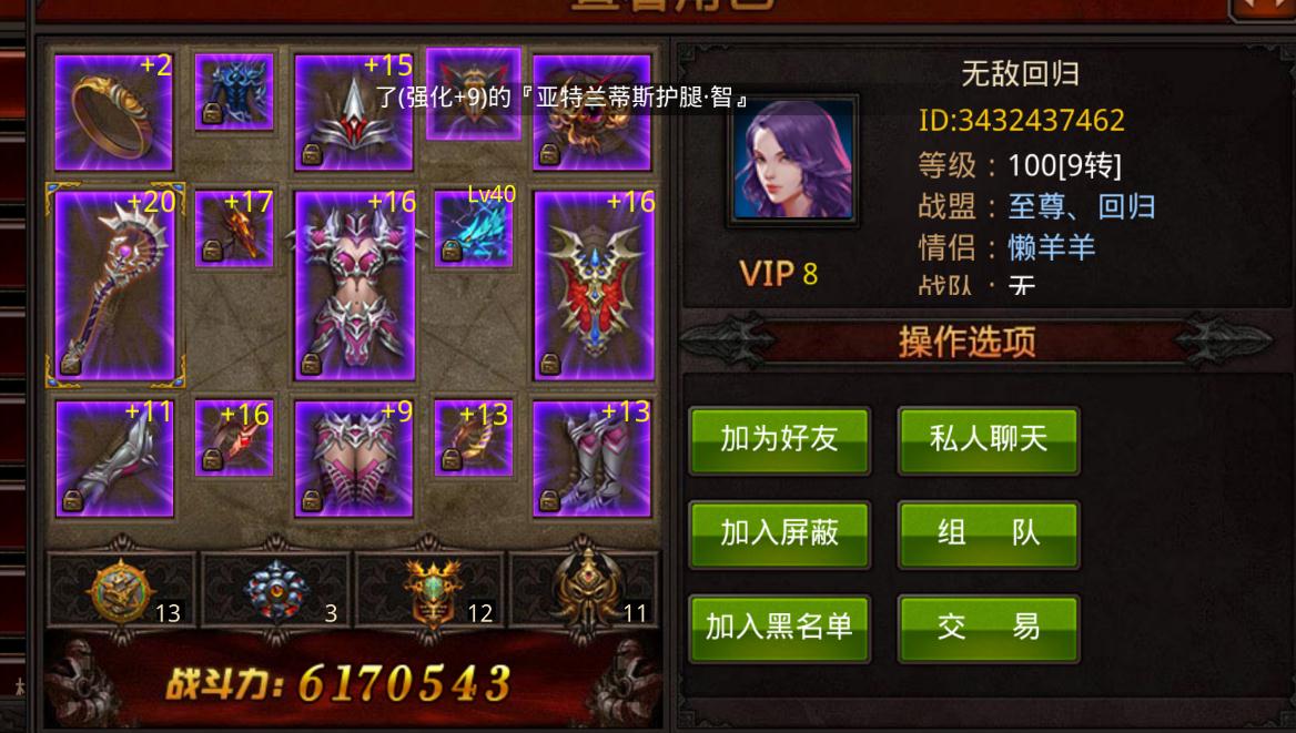 全民奇迹2海皇波塞冬怎么获得