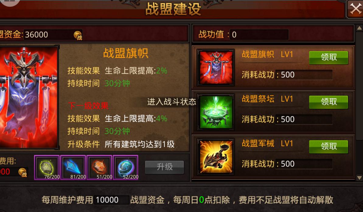 全民奇迹2海皇波塞冬怎么获得