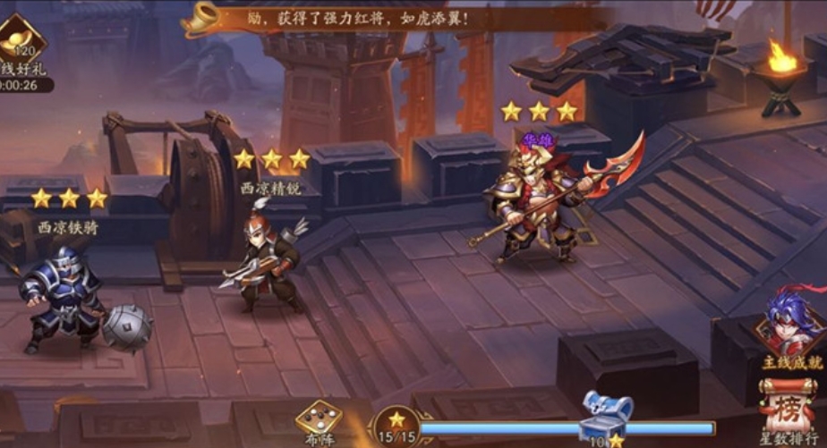 少年三国志零鲁肃篇怎么打