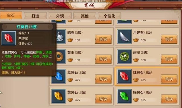 新笑傲江湖武当派哪个地方比较美