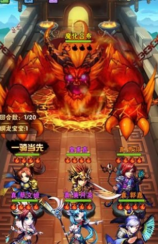 少年三国志赛季兵典传播篇怎么打 少年三国志赛季兵典传播篇怎么打