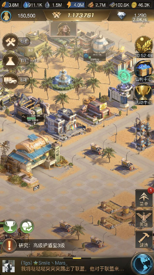 守望黎明战术攻击力怎么加