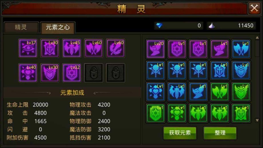 全民奇迹2信件在哪 全民奇迹2信件在哪