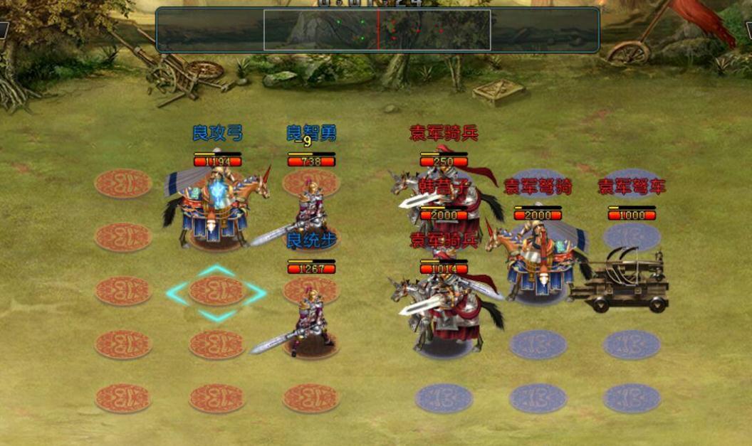 帝王三国什么兵种不可以攻城