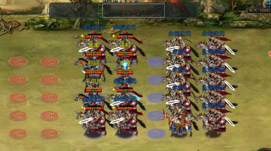 帝王三国什么兵种不可以攻城 帝王三国什么兵种不可以攻城