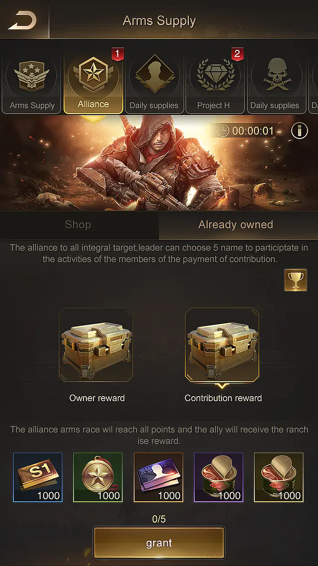 守望黎明战术攻击力怎么加