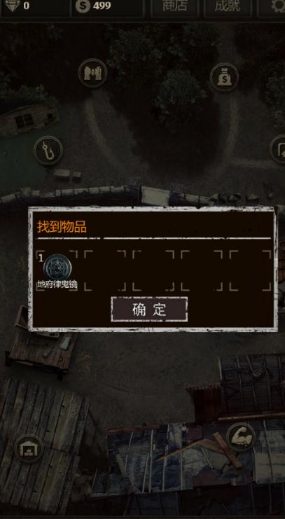 长生劫秦始皇宝珠分别在哪