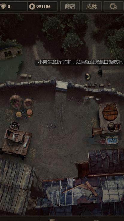 长生劫秦始皇宝珠分别在哪