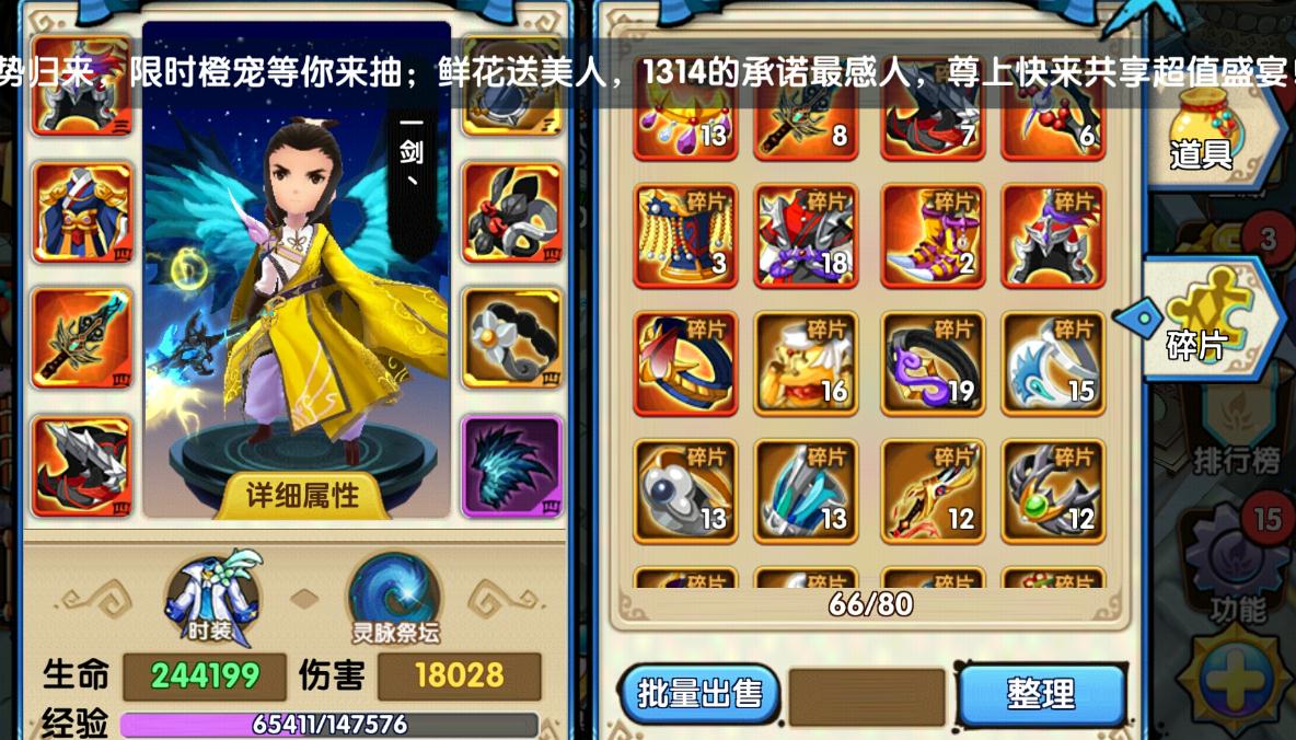 花千骨手游太白大殿怎么过 花千骨手游太白大殿怎么过