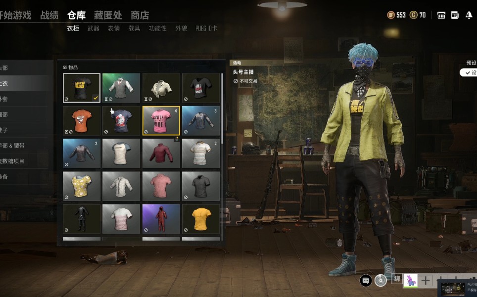 绝地求生怎么把手雷在手上摇