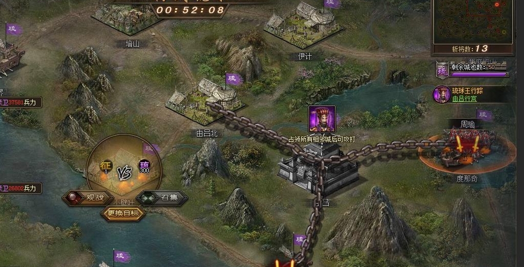 攻城掠地1星宝石有什么用