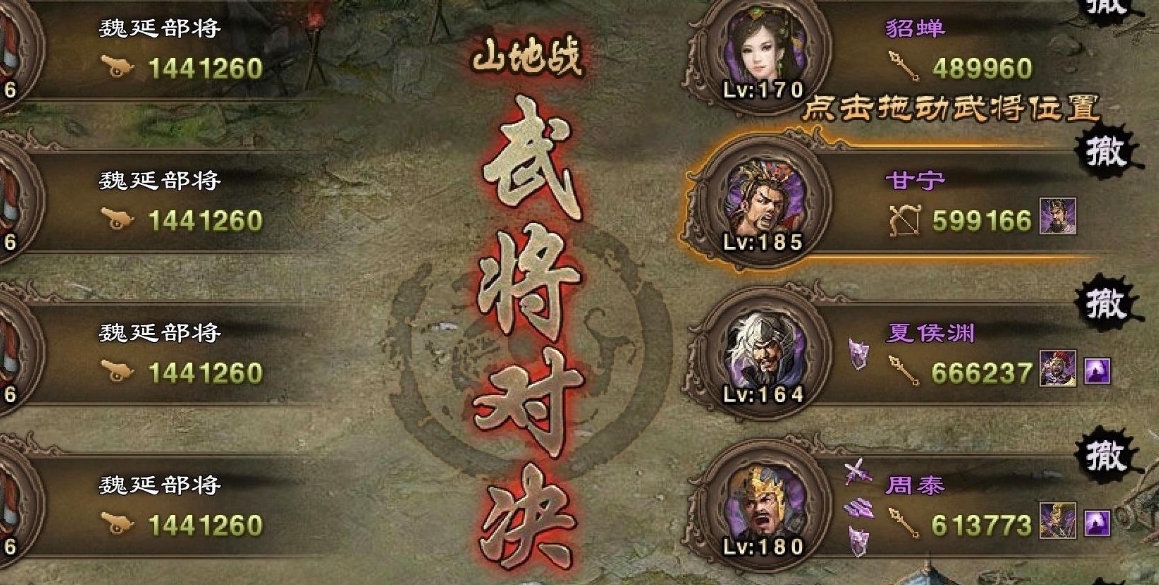 攻城掠地1星宝石有什么用