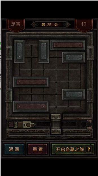 长生劫五岳宝珠在哪里