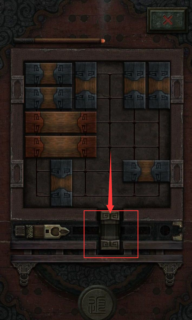 长生劫五岳宝珠在哪里