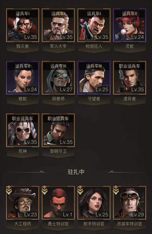 守望黎明战术攻击力怎么加