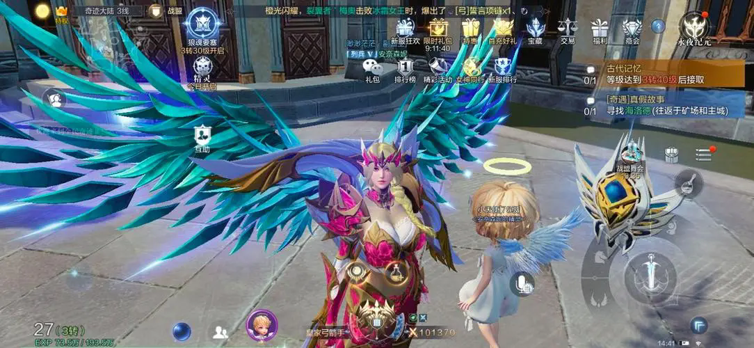 全民奇迹2骑士用哪几个技能