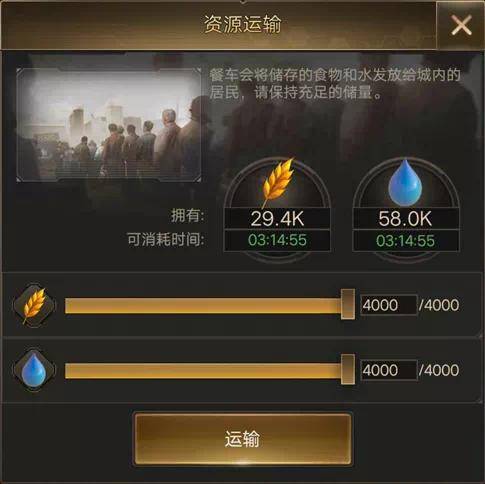 守望黎明枪炮和黎明哪个好