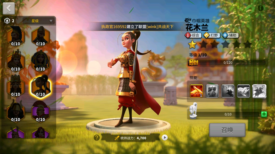 万国觉醒联盟商店银币怎么获得