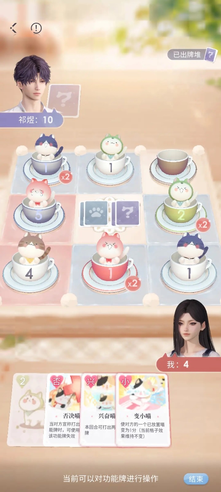 恋与深空冰海绮遇怎么获得 恋与深空冰海绮遇怎么获得