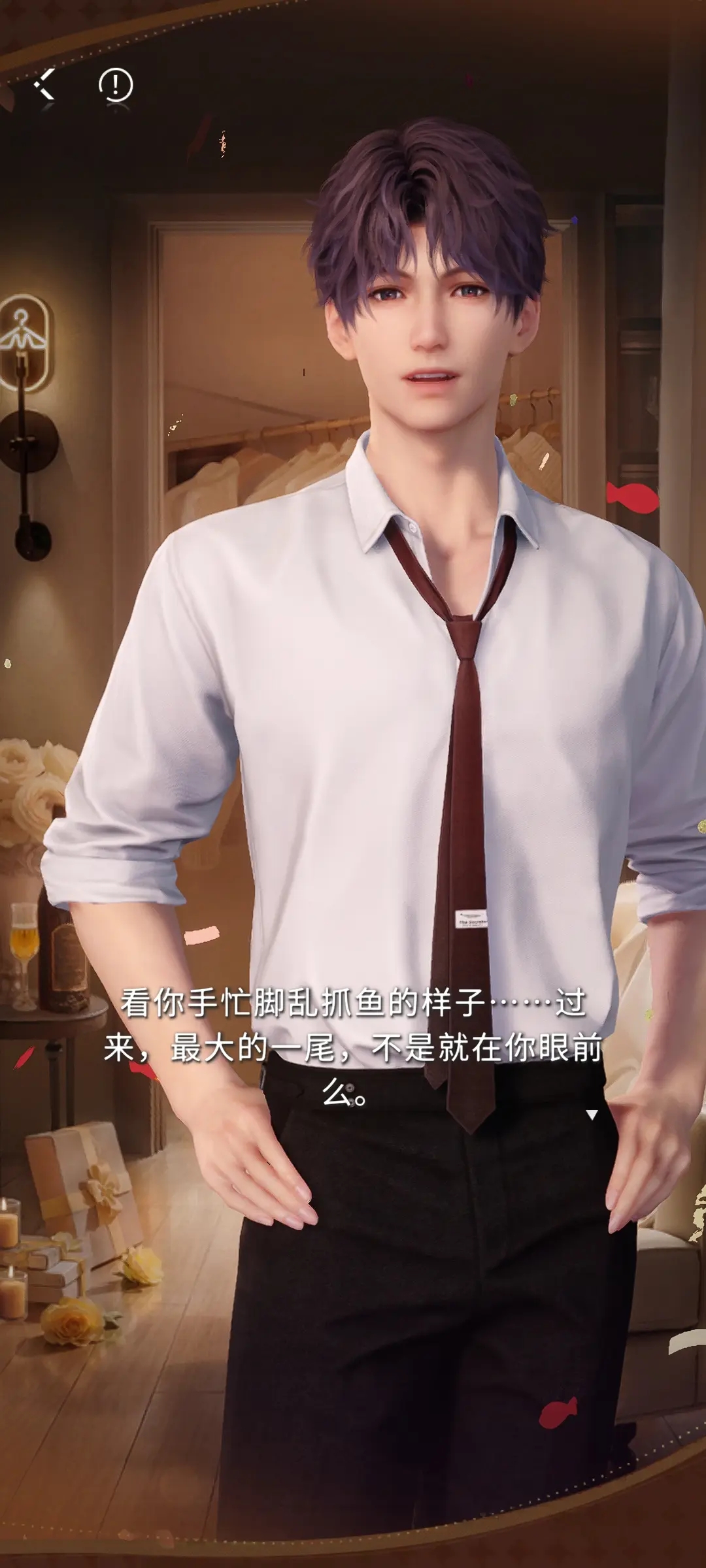 恋与深空冰海绮遇怎么获得