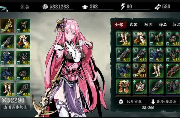 影之刃3残页哪里多