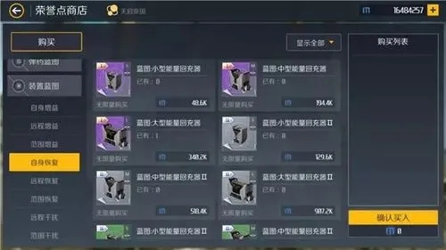 第二银河雨级隐身怎么开启