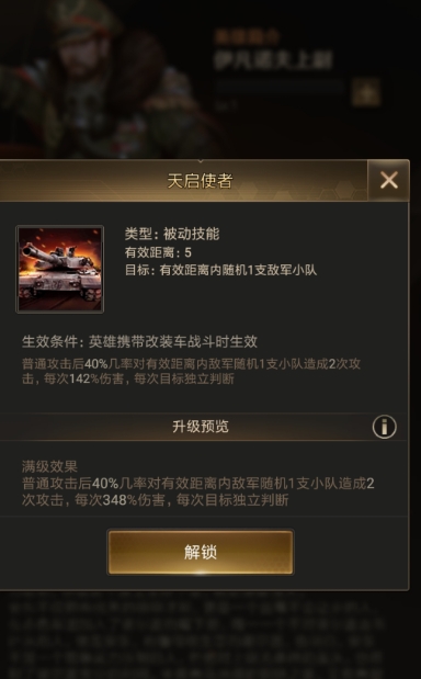 守望黎明的导弹有什么作用