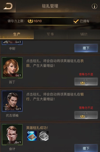 守望黎明的导弹有什么作用