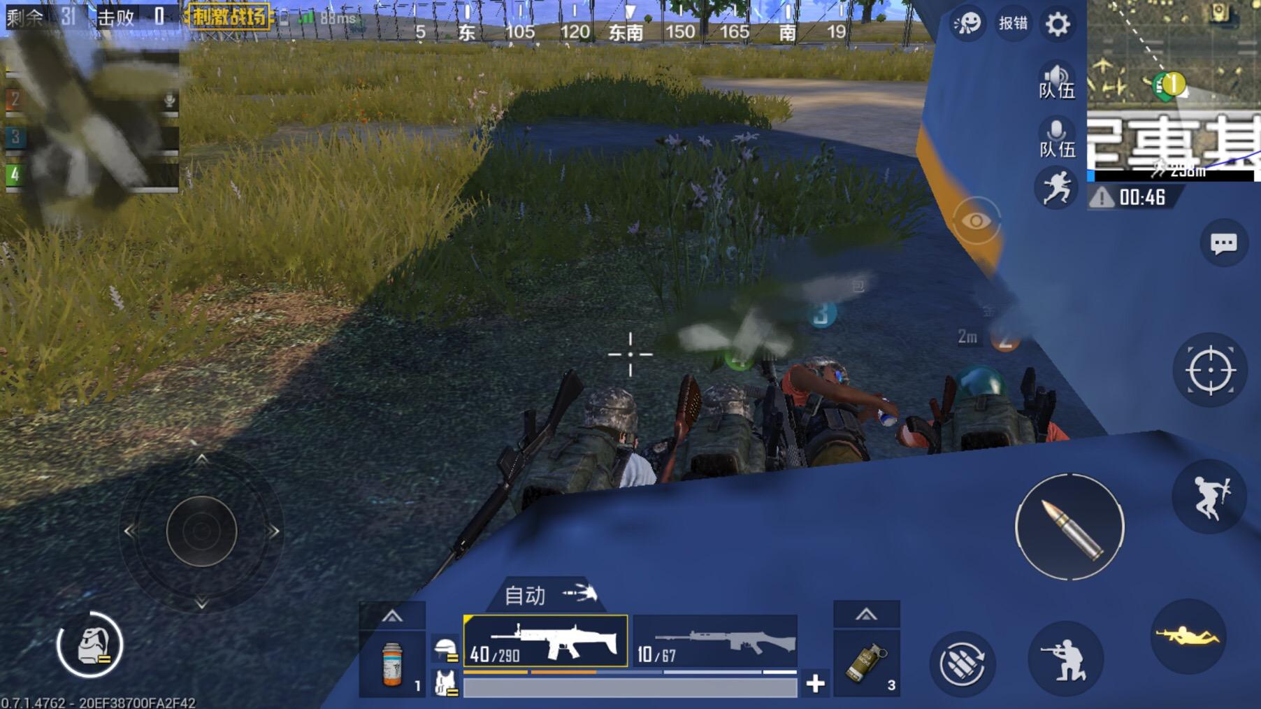 绝地求生大逃杀怎么打人 绝地求生大逃杀怎么打人