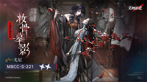 无期迷途福克斯先生怎么获得