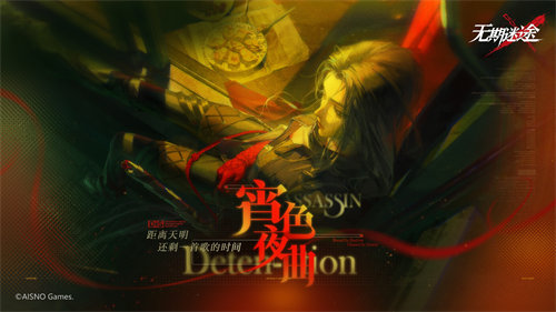 无期迷途福克斯先生怎么获得