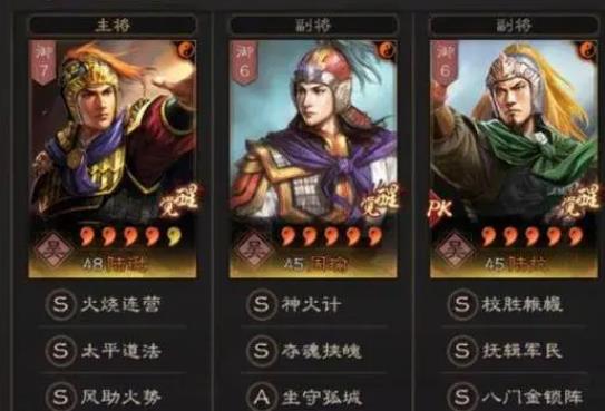 三国志战略版张辽夏侯渊凌统如何