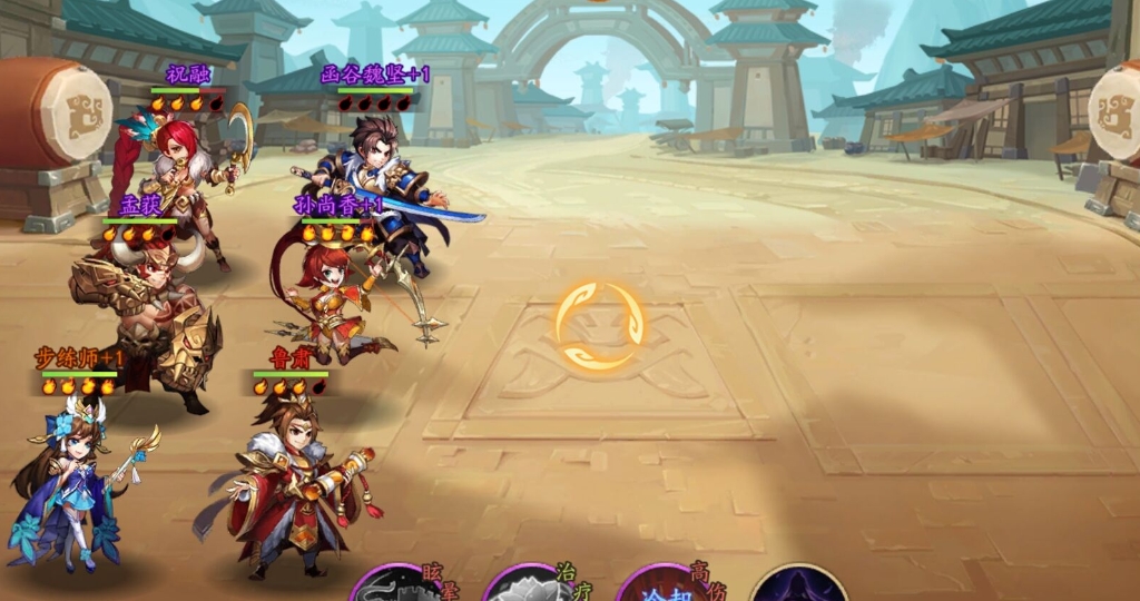 少年三国志2列传贾诩传怎么过