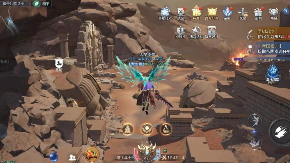 全民奇迹2缜密头脑线索在哪