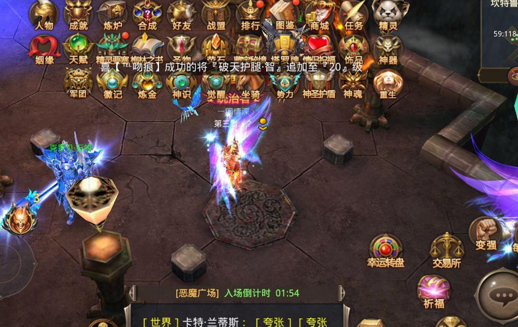 全民奇迹2缜密头脑线索在哪