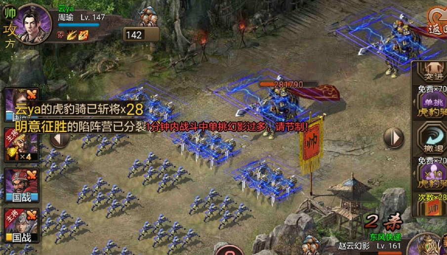 攻城掠地战马驯化书怎么获得