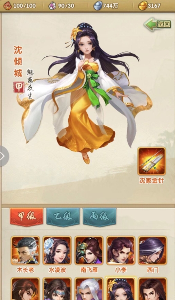 大掌门11后在哪卡指点 大掌门11后在哪卡指点